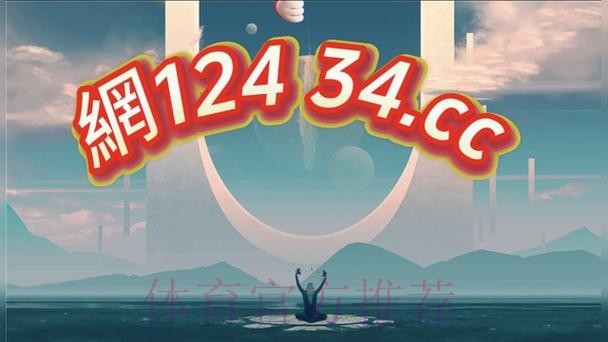 世界杯买球最新入口地址推荐 世界杯买球最新入口地址推荐